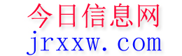 黑河今日信息网